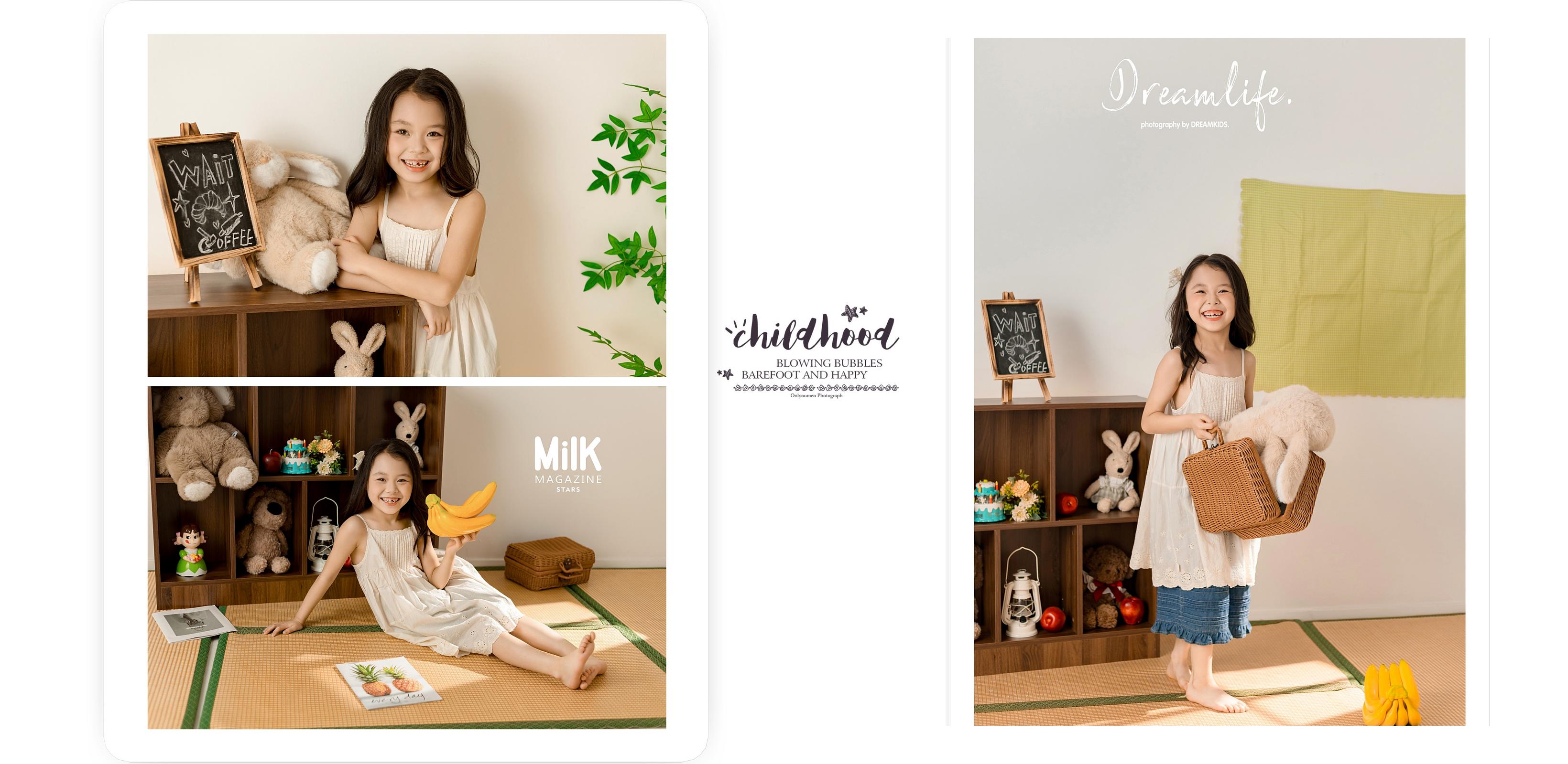 童年 · Milk